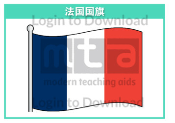 111216C02_法国国旗01