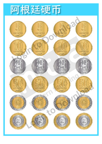 111634C02_货币阿根廷硬币01