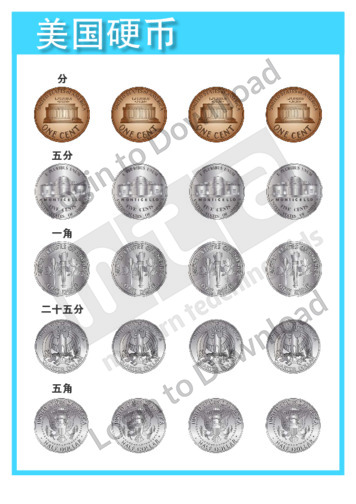 111642C02_货币美国硬币01