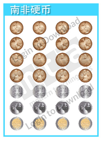 111644C02_货币南非硬币01