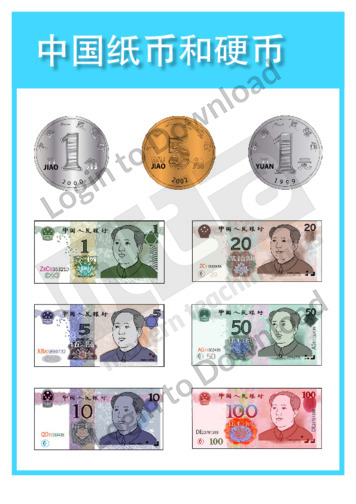 111647C02_货币中国纸币和硬币01