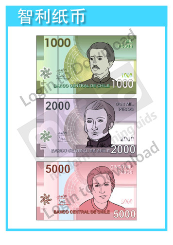 111657C02_货币智利纸币01