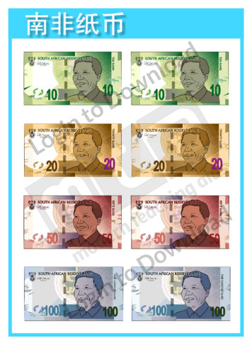 111666C02_货币南非纸币01