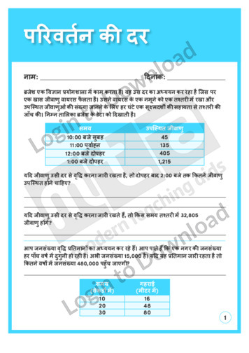 112189H01_प्रतिमानऔरबीजगणितपरिवर्तनकीदर01